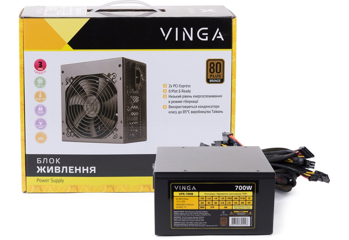 Блок живлення Vinga 700W (VPS-700B)