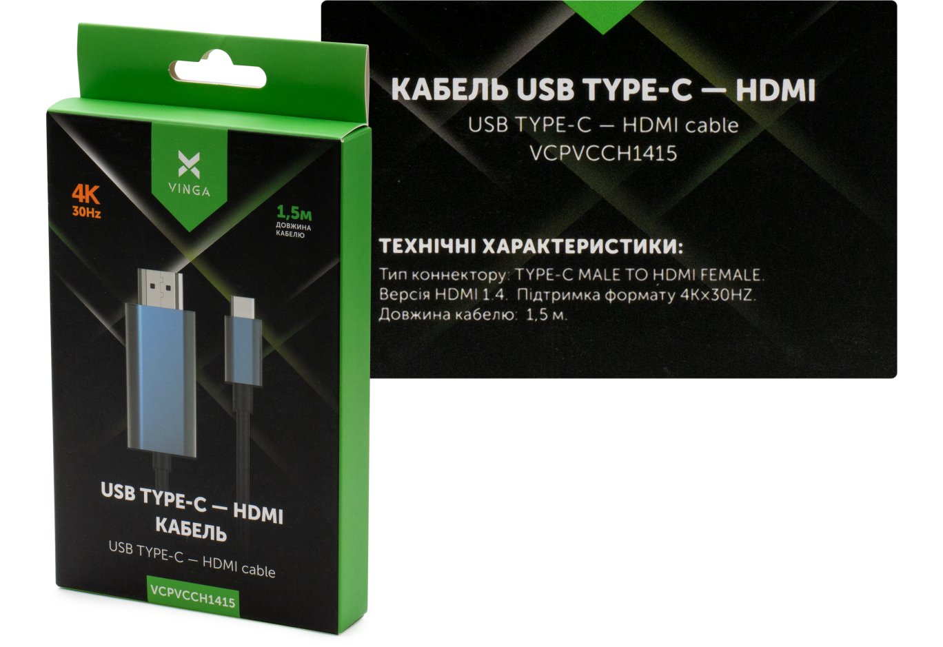 Кабель мультимедійний USB-C to HDMI M 1.5m V1.4 4K30Hz Vinga (VCPVCCH1415)