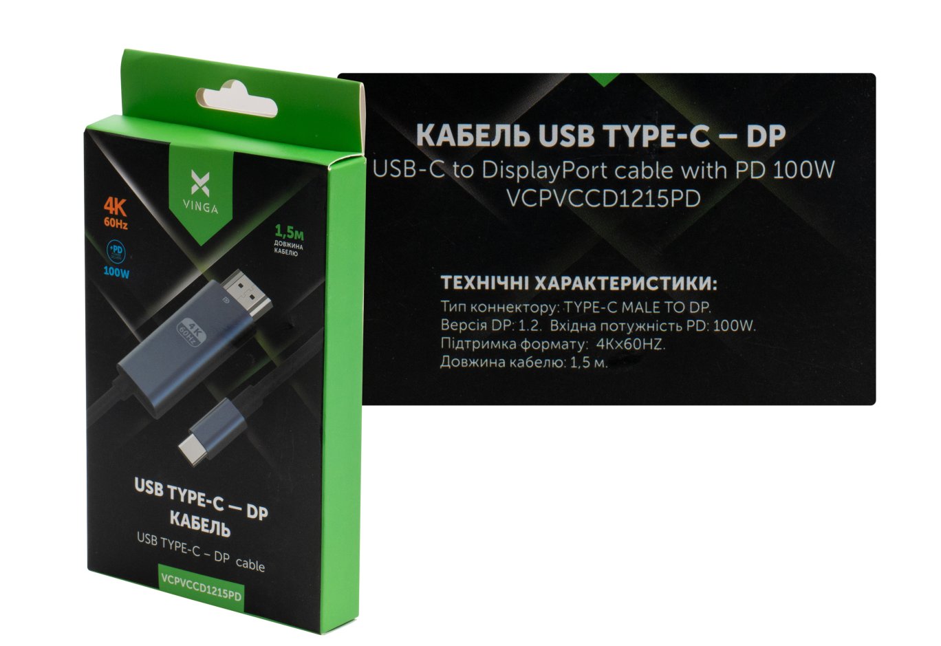 Multimedia cable USB-C to DisplayPort M 1.5m v1.2 4K60Hz PD 100W port Vinga (VCPVCCD1215PD)