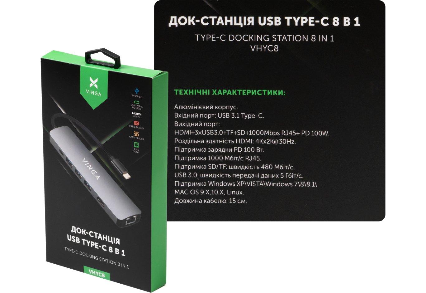 Концентратор Vinga USB-C 3.1 to HDMI+RJ45_1Gbps+3xUSB3.0+SD/TF+PD100W (VHYC8)
