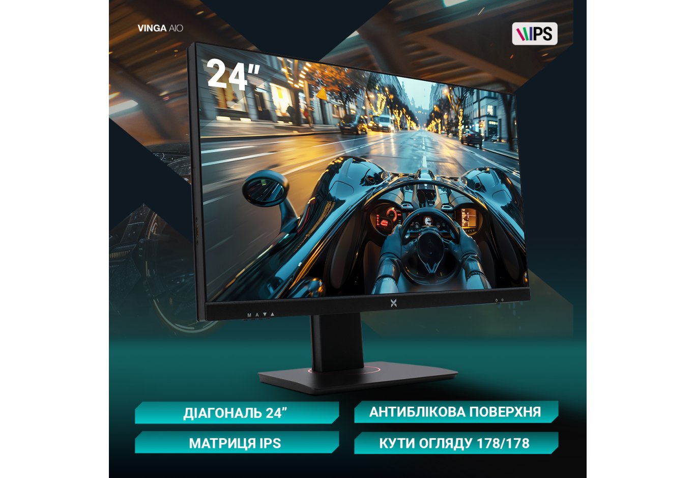 Комп'ютер Vinga AIO Advanced C0068 (I5M16INTWH.C0068)