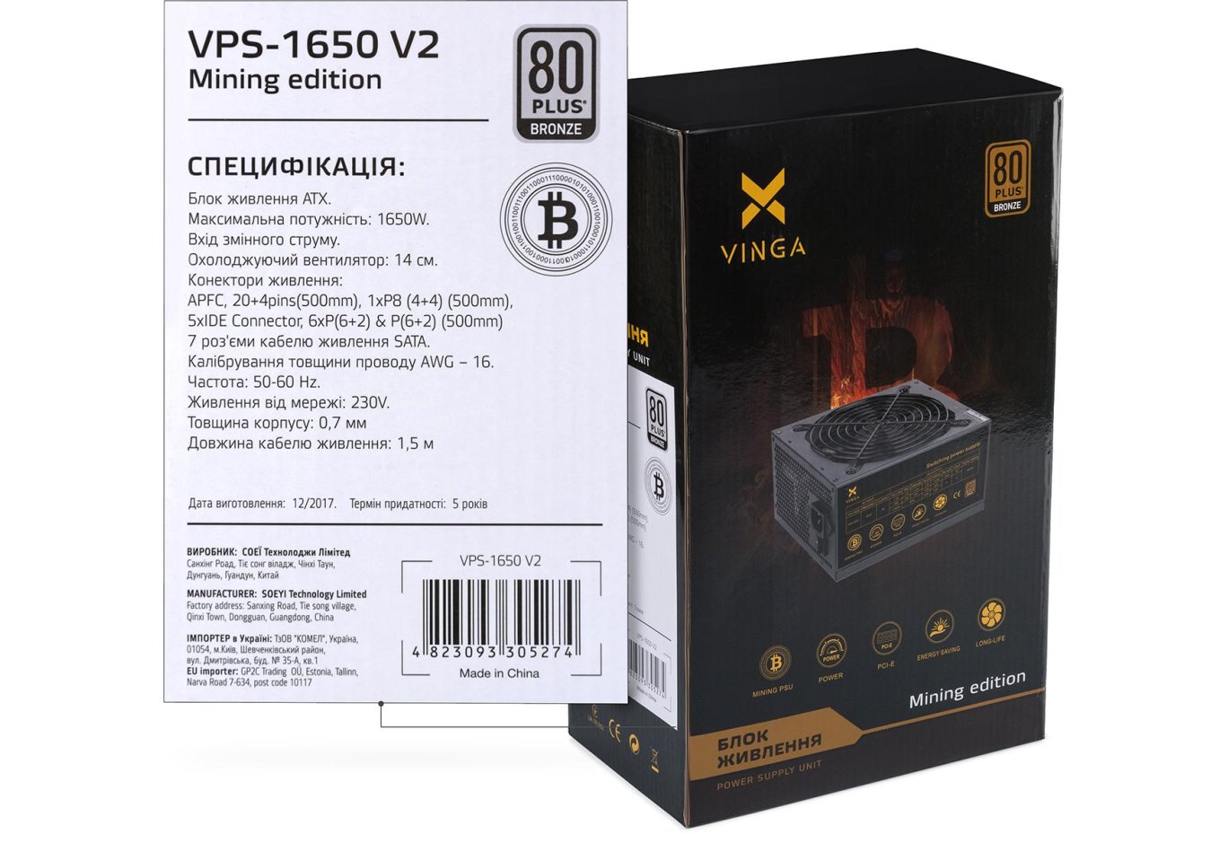 Блок живлення Vinga 1650W (VPS-1650 V2 Mining edition)