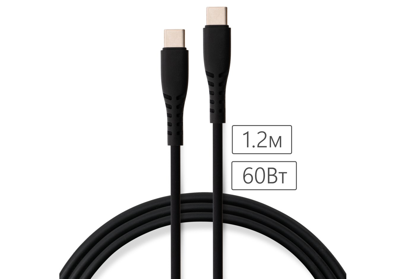 Дата кабель USB-C to USB-C 1.2m 60W Silicon Black Vinga (VCDCCC2612SB)