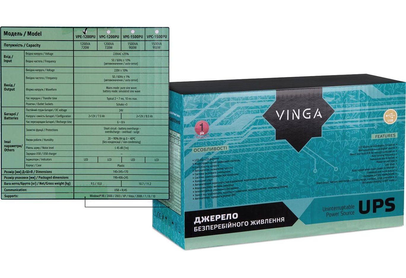 Пристрій безперебійного живлення Vinga LED 1200VA plastic case with USB (VPE-1200PU)
