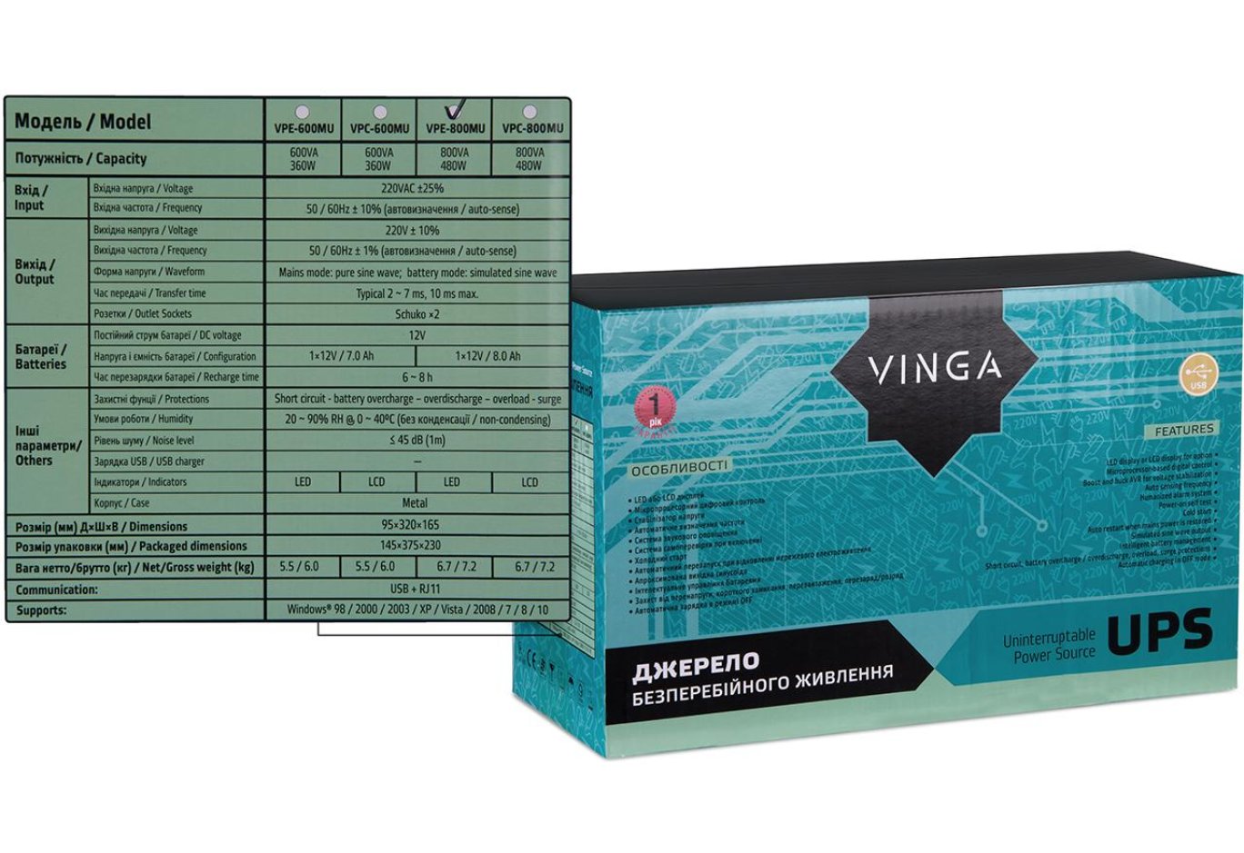 Пристрій безперебійного живлення Vinga LED 800VA metal case with USB (VPE-800MU)