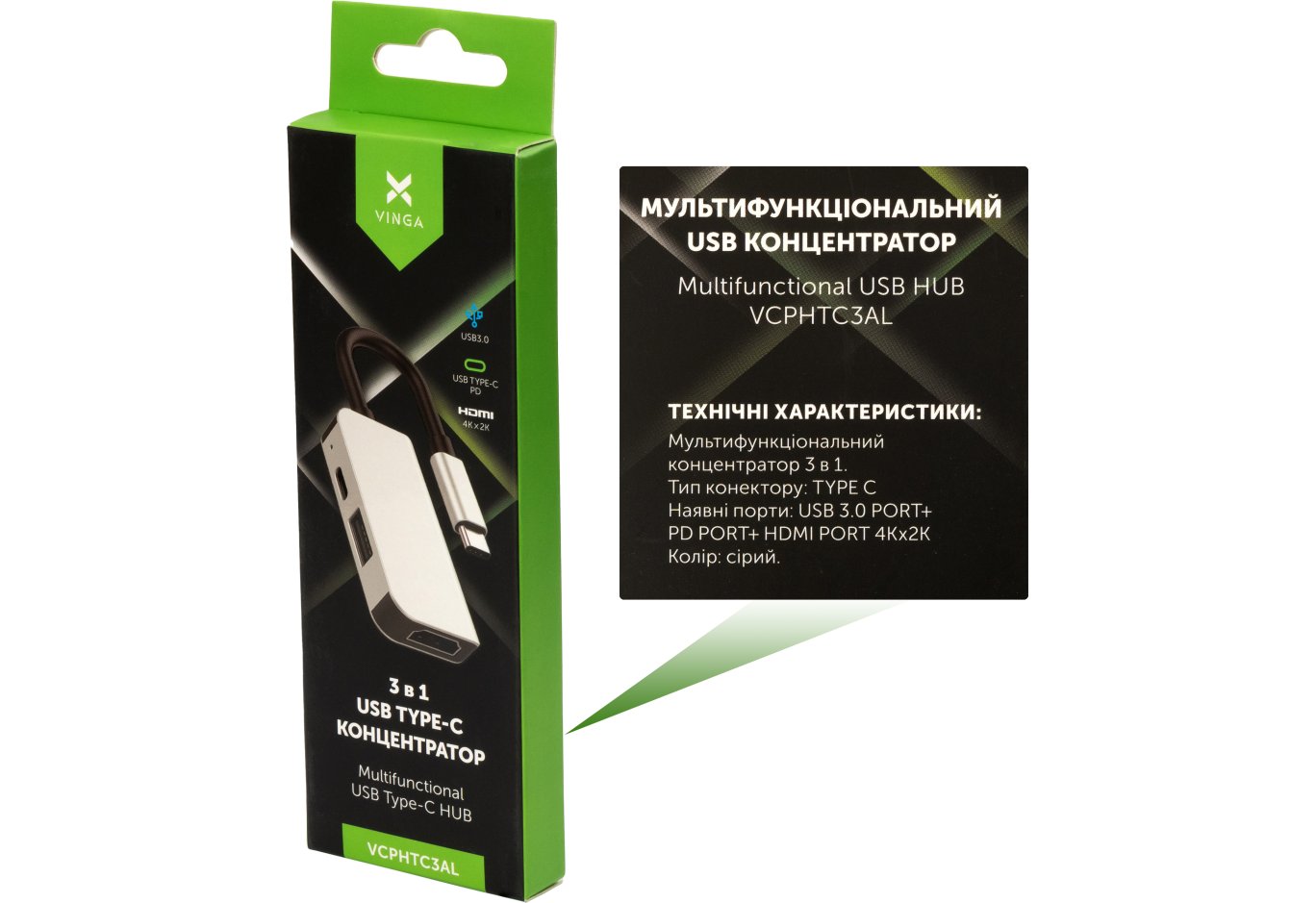 Концентратор Vinga Type-C to 4K HDMI+USB3.0+PD aluminium (VCPHTC3AL)