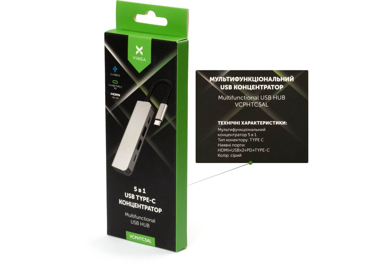 Концентратор Vinga Type-C to 4K HDMI+2*USB3.0+PD+USB-C 3.1 Gen1 aluminum (VCPHTC5AL)