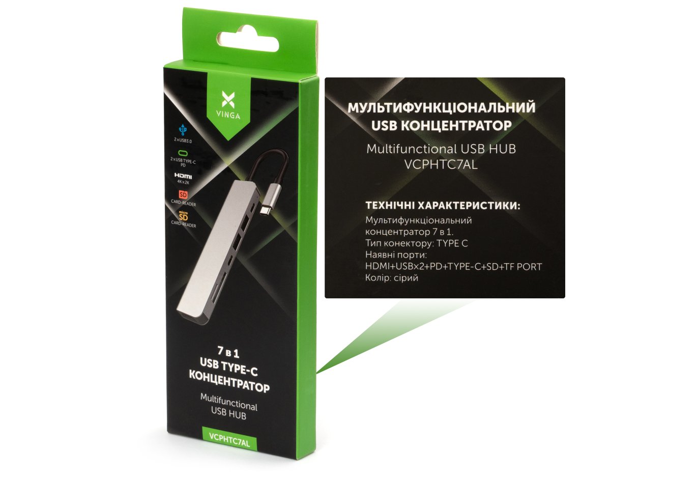 Концентратор Vinga Type-C to 4K HDMI+2*USB3.0+SD+TF+PD+USB-C 3.1 Gen1 aluminium (VCPHTC7AL)