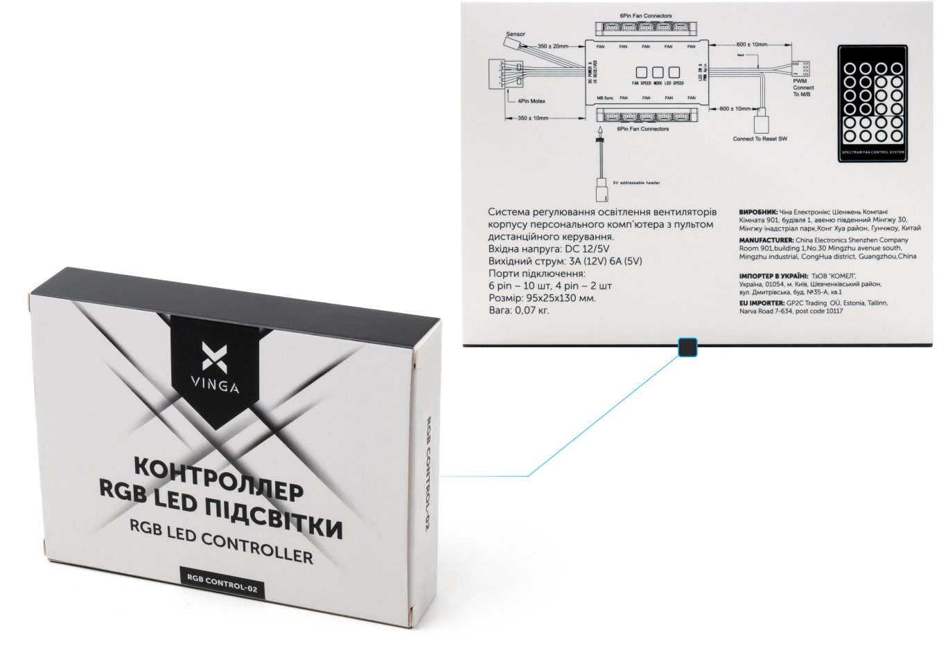 Модуль управління підсвічуванням Vinga RGB control-02