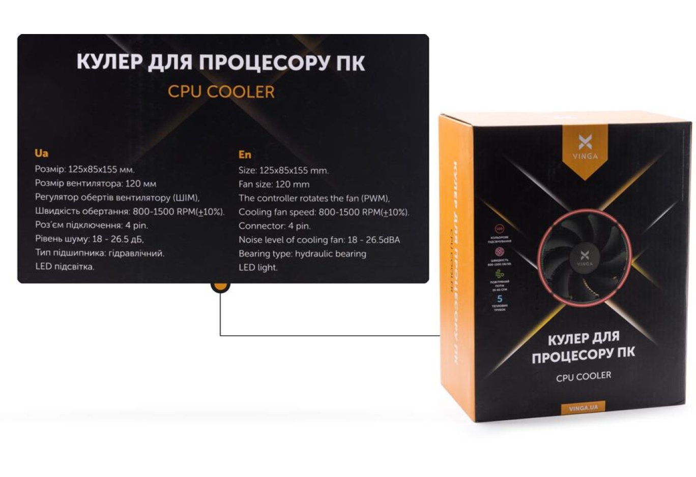 CPU cooler Vinga CL3003