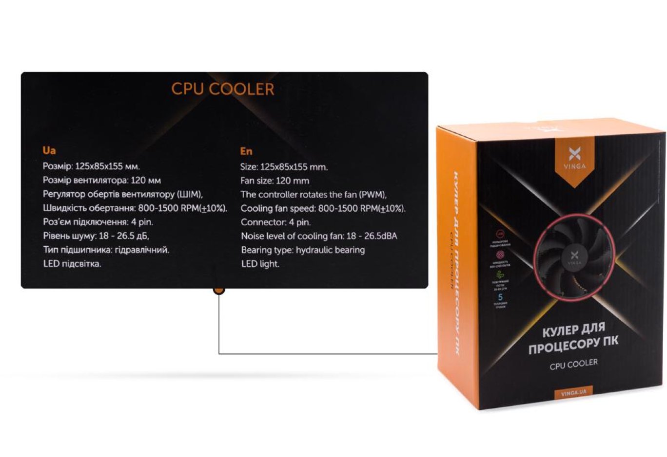 CPU cooler Vinga CL3007R