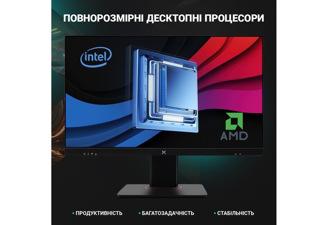 Комп'ютер Vinga AIO Advanced C0355 (R5M32INT.C0355)