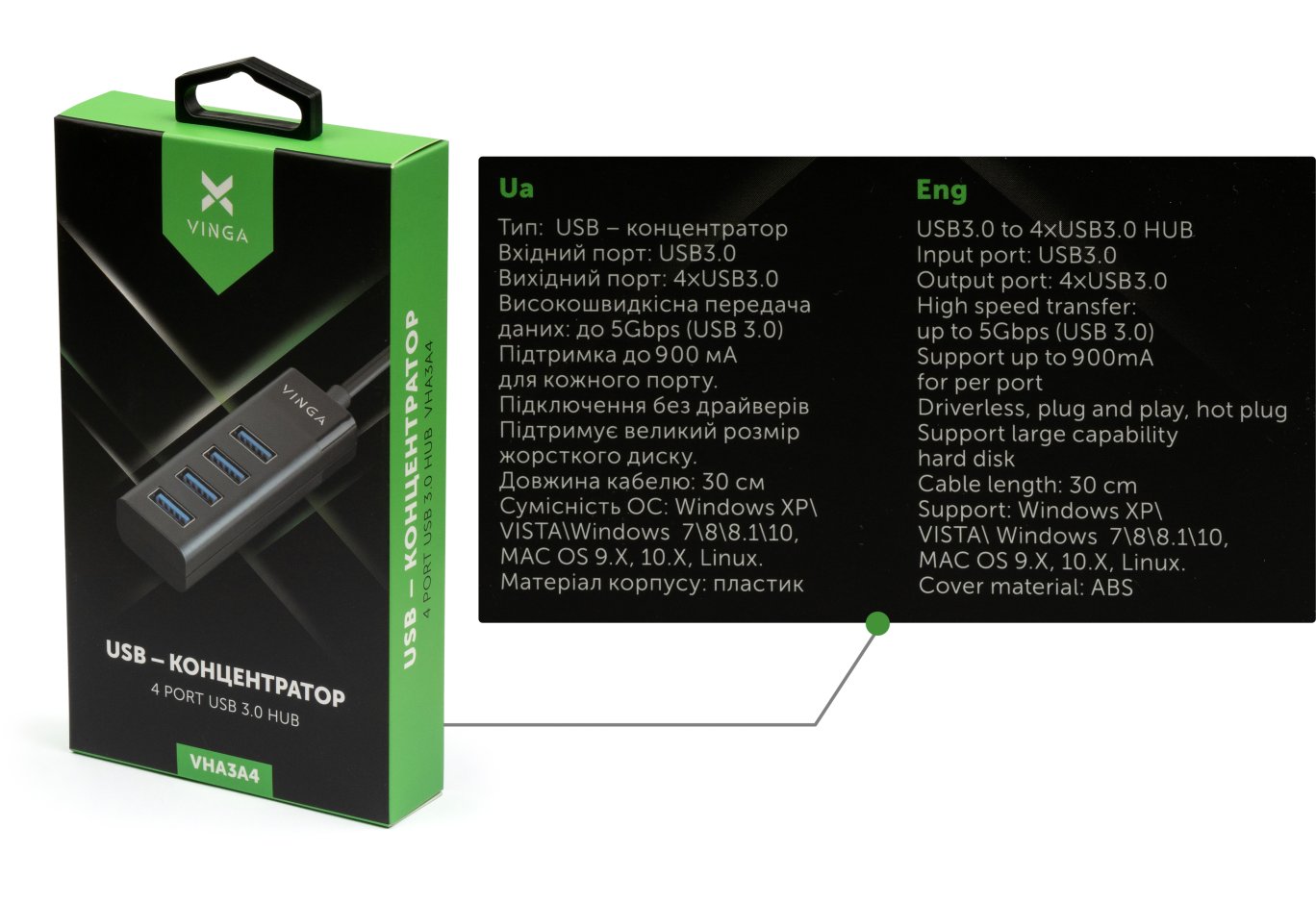 Концентратор Vinga USB3.0 to 4*USB3.0 HUB (VHA3A4)