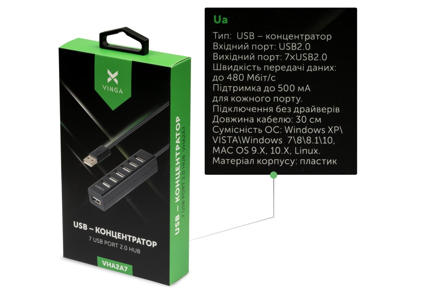 Hub Vinga USB2.0 to 7*USB2.0 HUB (VHA2A7)
