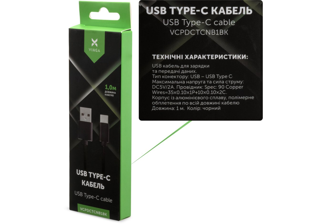 Дата кабель USB 2.0 AM to USB-C 1.0m nylon black Vinga (VCPDCTCNB1BK)