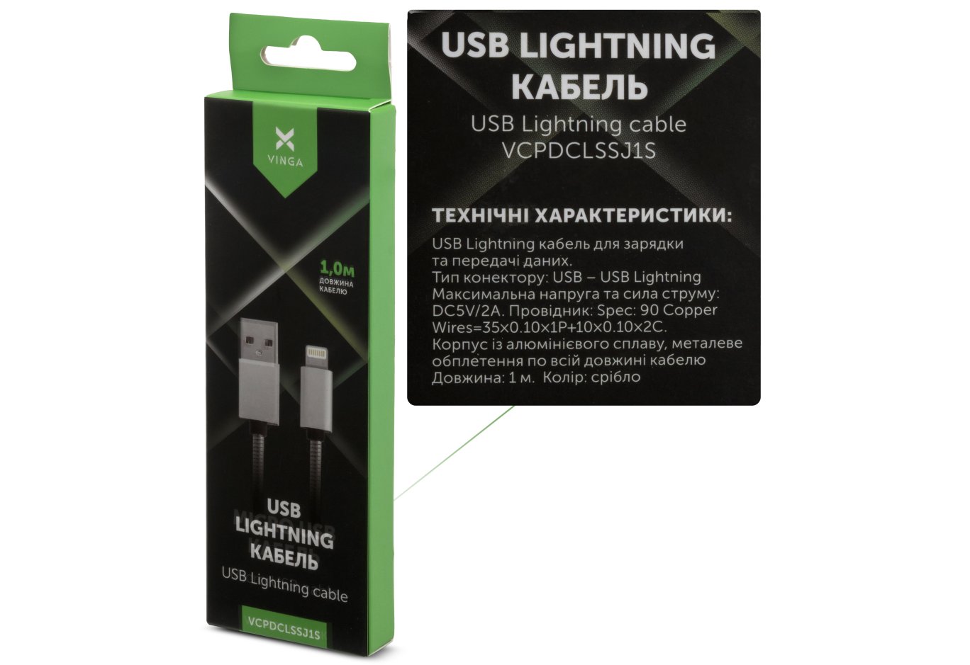 Дата кабель USB 2.0 AM to Lightning 1m stainless steel silver Vinga (VCPDCLSSJ1S)