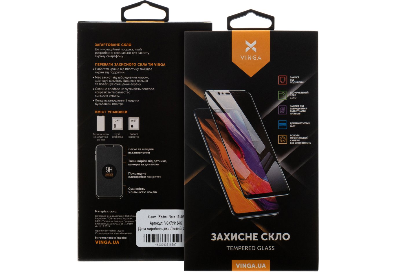 Protective glass Vinga Xiaomi Redmi Note 13 4G (VGXRN134G)