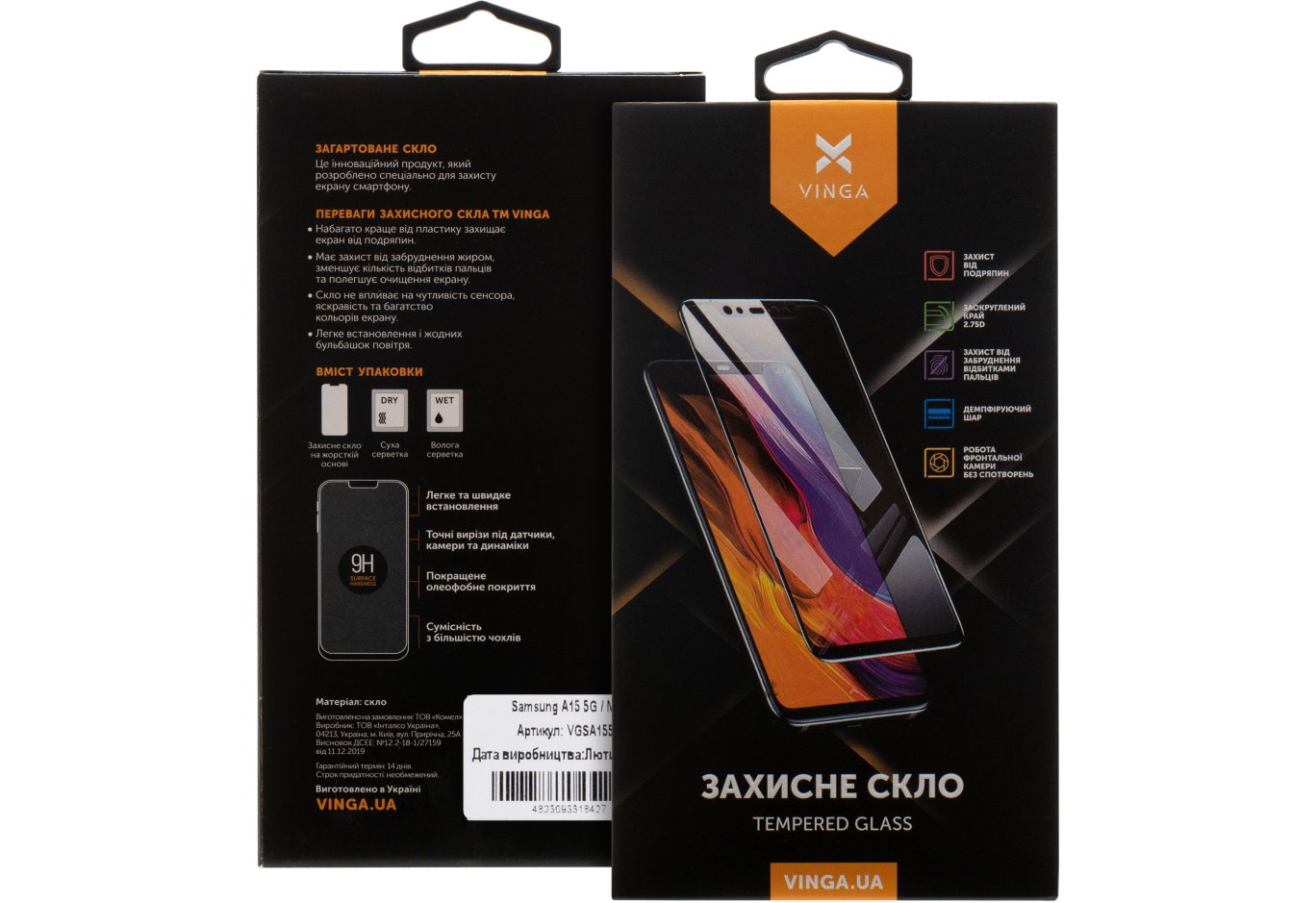 Скло захисне Vinga Samsung A15 5G / M15 (VGSA155G)