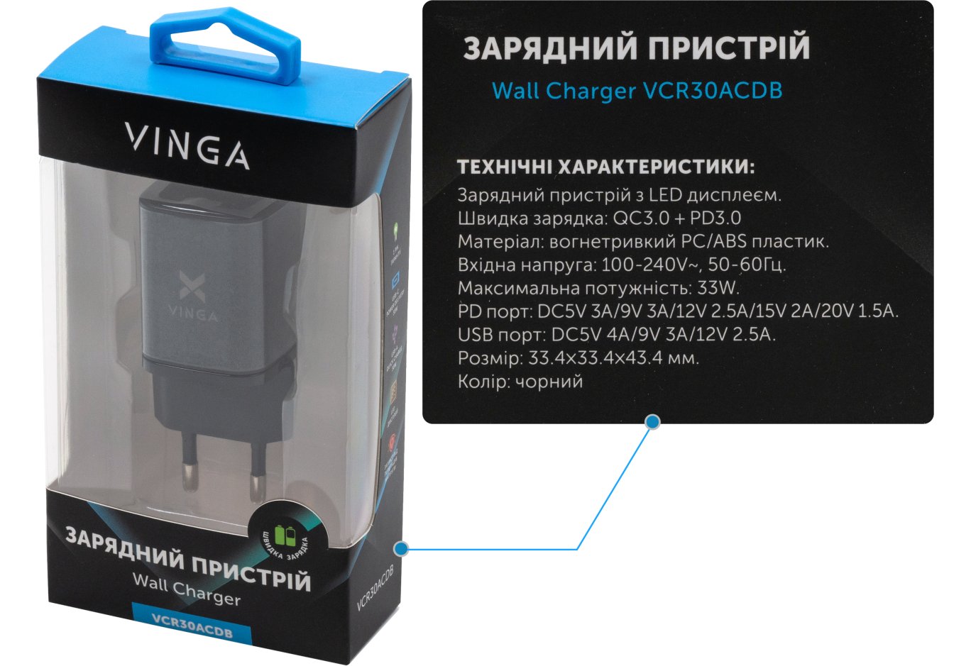 Charger Vinga USB-C PD30W + USB-A QC30W Display 33W Max (VCR30ACDB)