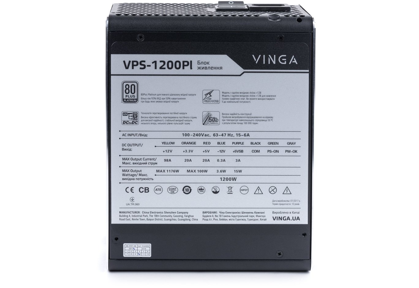 Блок живлення Vinga 1200W (VPS-1200Pl)