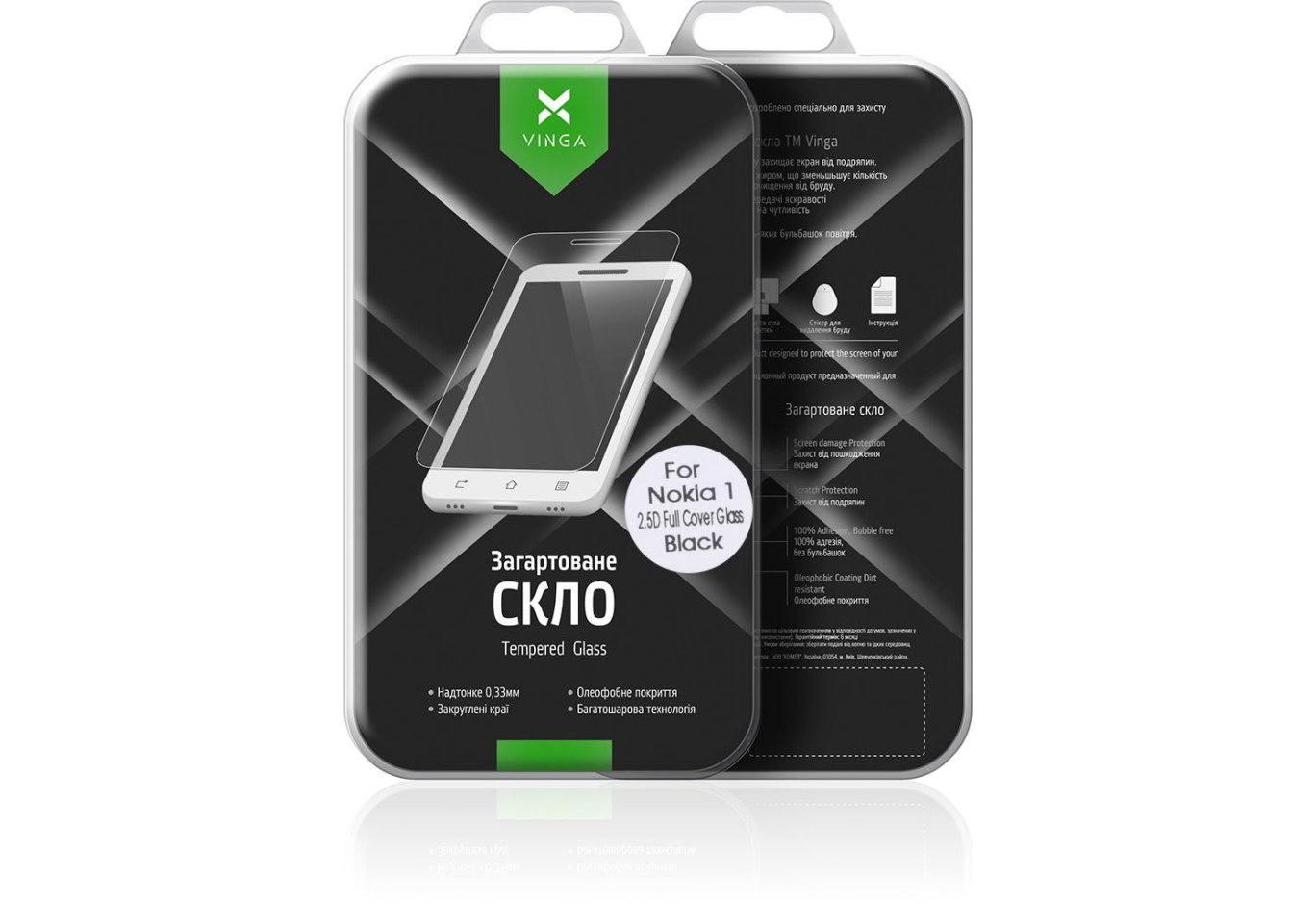 Скло захисне Vinga для Nokia 1 Black (VTPGS-N1B)