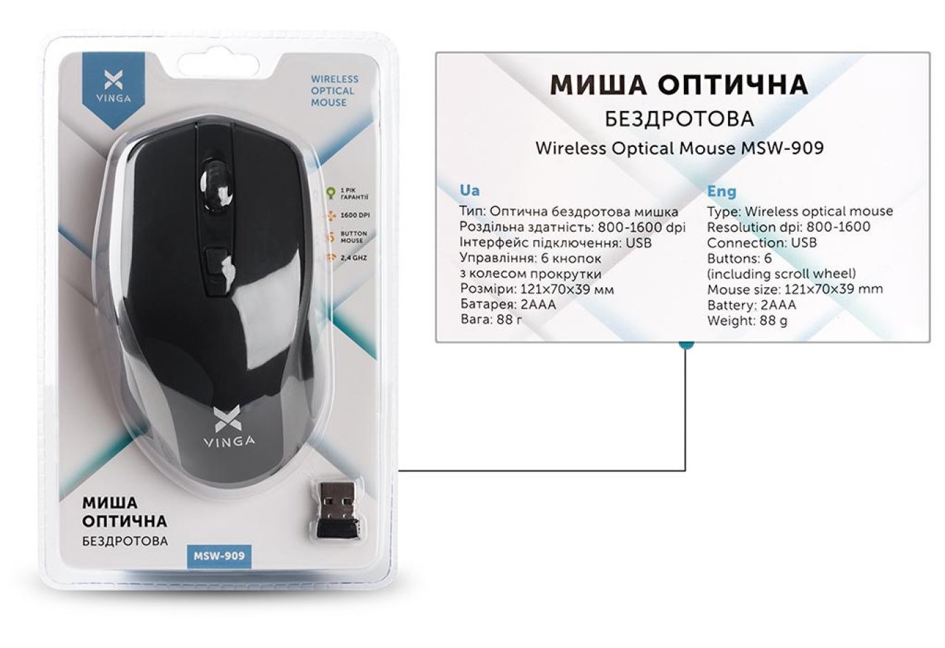 Mouse Vinga MSW-909 Silent black-grey